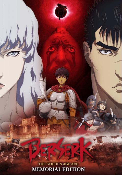 انمي Berserk: Ougon Jidai-hen – Memorial Edition الحلقة 2 مترجمة