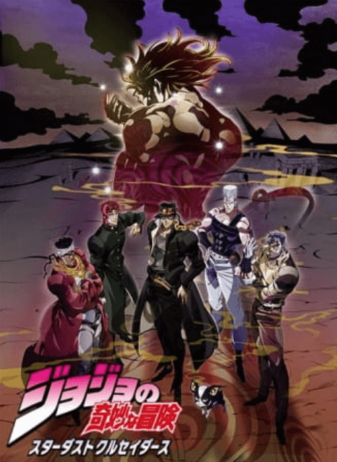 انيمي JoJo no Kimyou na Bouken:Stardust Crusaders الموسم الثاني الحلقة 9 مترجمة