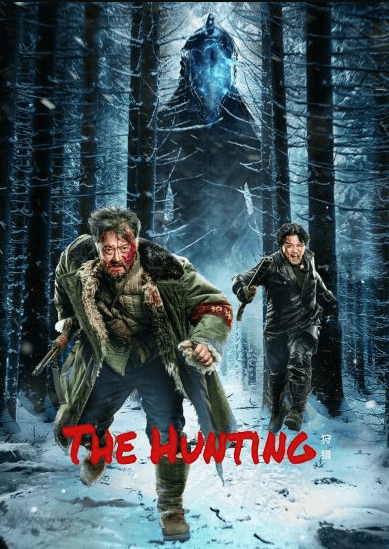 فيلم The Hunting 2022 مترجم اون لاين