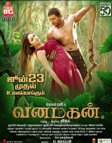 فيلم Vanamagan 2017 مترجم