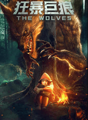 مشاهدة فيلم The wolves 2022 مترجم