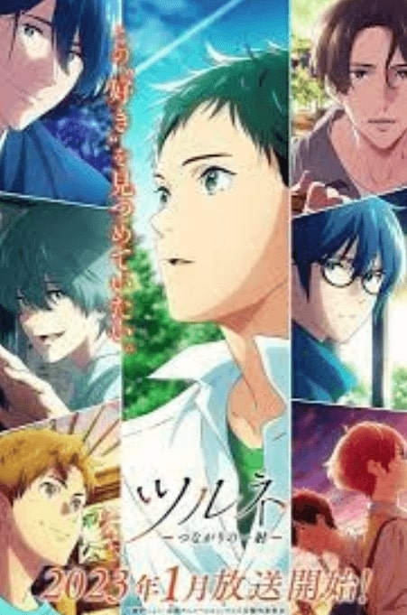 انمي Tsurune الموسم الثاني الحلقة 1 الاولي مترجمة