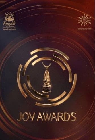 حفل جوائز صناع الترفية Joy Awards 2023 اون لاين