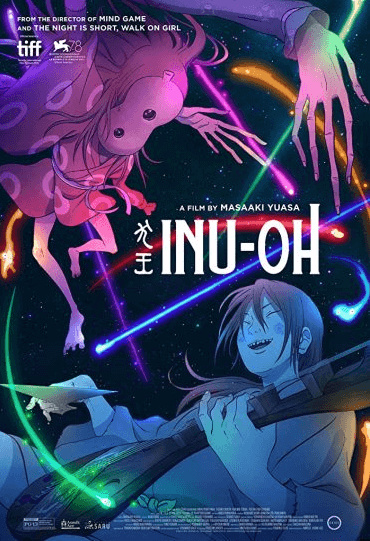 فيلم Inu-Ou 2022 مترجم اون لاين