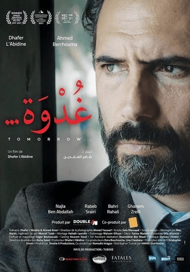 فيلم غدوة 2021 HD اون لاين