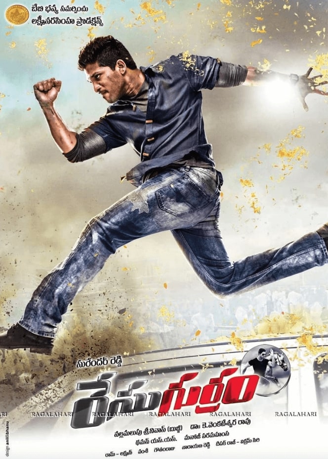 مشاهدة فيلم Race Gurram 2014 مترجم