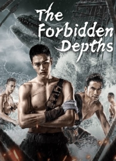 فيلم The Forbidden Depths 2021 مترجم اون لاين