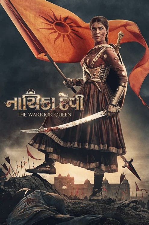 مشاهدة فيلم Nayika Devi: The Warrior Queen 2022 مترجم