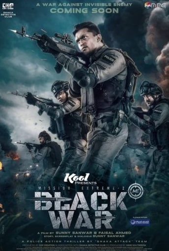 مشاهدة فيلم Black War: Mission Exteme 2 2023 مترجم