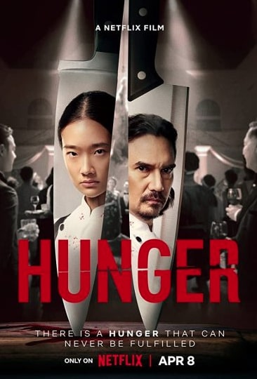 مشاهدة فيلم Hunger 2023 مترجم