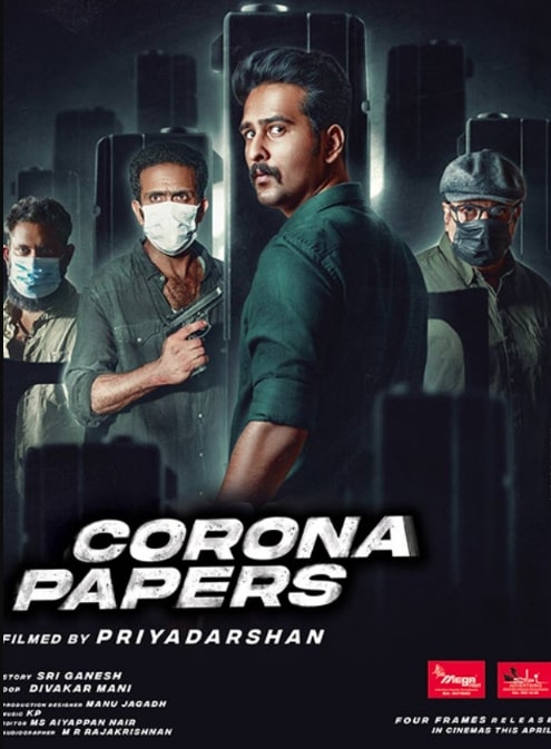 مشاهدة فيلم Corona Papers 2023 مترجم