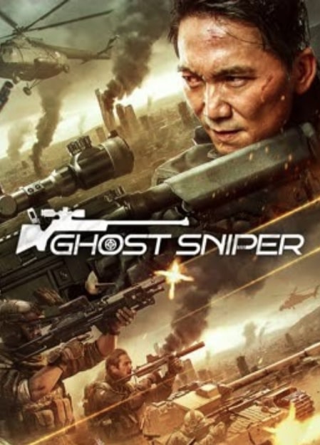 مشاهدة فيلم GHOST SNIPER 2023 مترجم