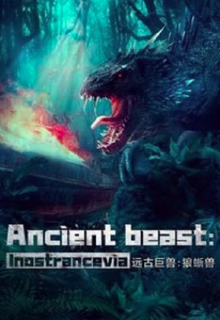 مشاهدة فيلم Ancient beast Inostrancevia 2023 مترجم