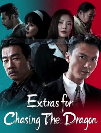 مشاهدة فيلم Extras for Chasing The Dragon 2023 مترجم اون لاين