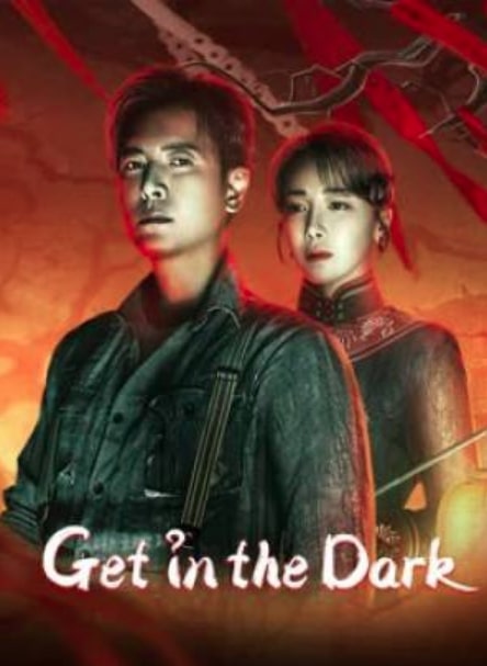 مشاهدة فيلم Get in the Dark 2023 مترجم