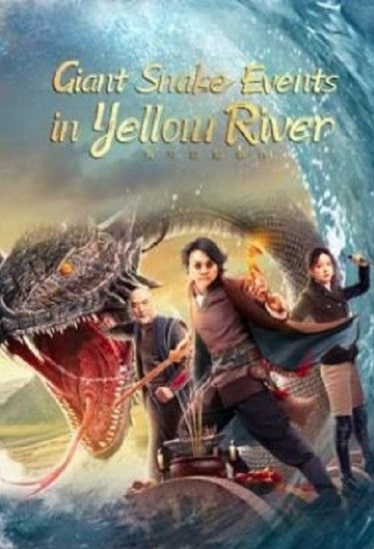 مشاهدة فيلم Giant Snake Events in Yellow River 2023 مترجم