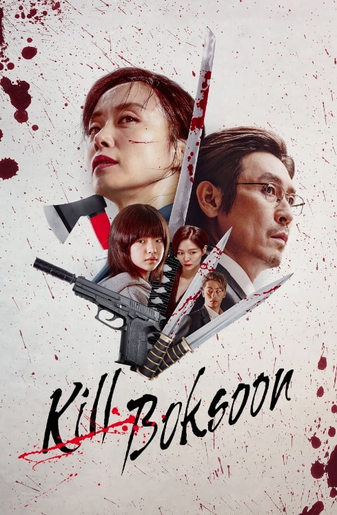 مشاهدة فيلم Kill Boksoon 2023 مترجم