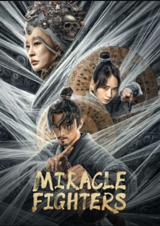 مشاهدة فيلم Miracle Fighters 2023 مترجم