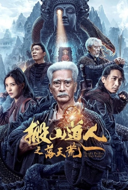 مشاهدة فيلم Taoist priest in the tomb 2023 مترجم