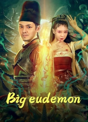 مشاهدة فيلم Big eudemon 2023 مترجم