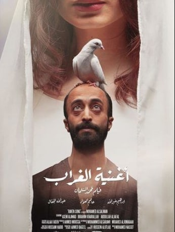 مشاهدة وتحميل فيلم اغنية الغراب 2022