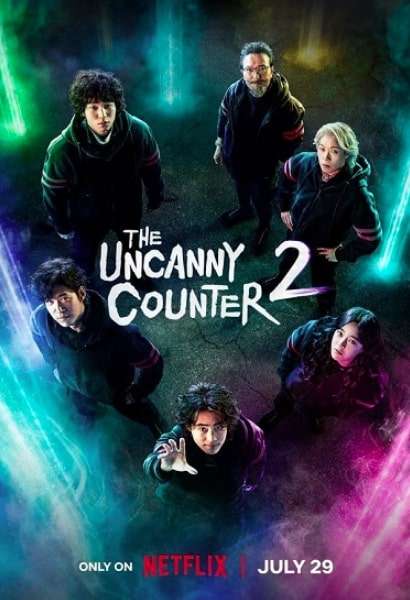 مشاهدة وتحميل مسلسل البائع الخارق The Uncanny Counter الحلقة 6 مترجمة