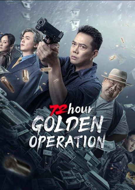 مشاهدة وتحميل فيلم 72 hour golden operation 2023 مترجم