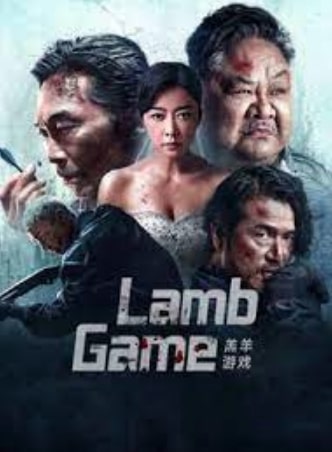 مشاهدة وتحميل فيلم Lamb Game 2023 مترجم