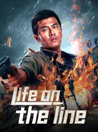 مشاهدة وتحميل فيلم Life on the line 2023 مترجم