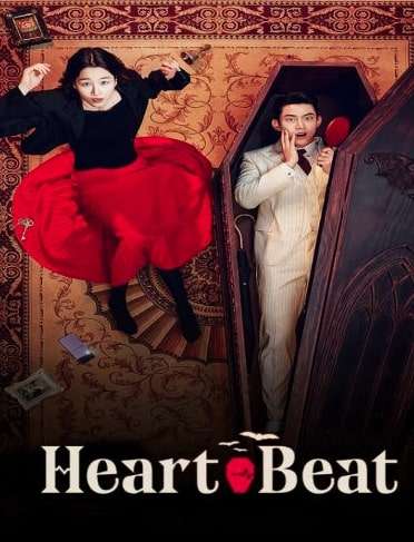 مشاهدة وتحميل مسلسل نبض القلب Heartbeat الحلقة 14 (2023)