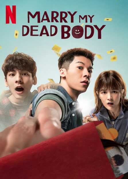 مشاهدة وتحميل مشاهدة فيلم Marry My Dead Body 2023 مترجم