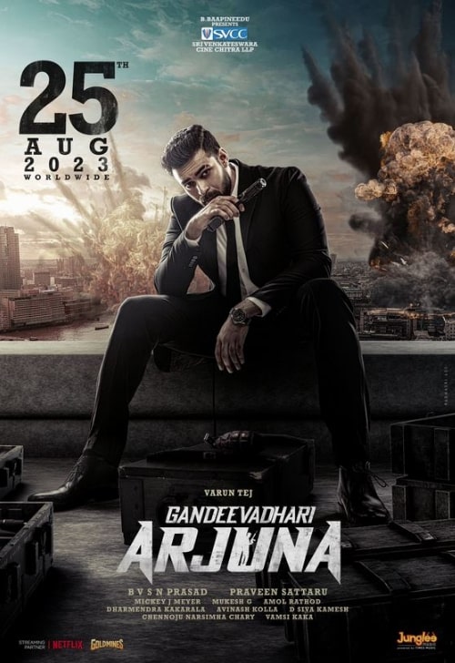 مشاهدة وتحميل فيلم Gandeevadhari Arjuna 2023 مترجم