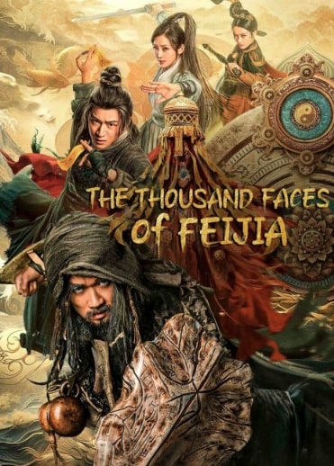 مشاهدة وتحميل فيلم The THOUSAND FACES of FEIJIA 2023 مترجم