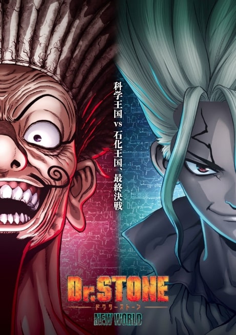 مشاهدة وتحميل أنمي Dr. Stone الموسم الثالث