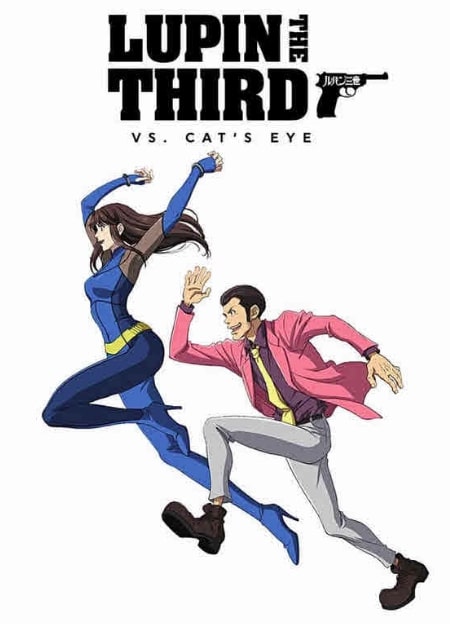 مشاهدة وتحميل فيلم Lupin The 3rd vs. Cat’s Eye 2023 مترجم