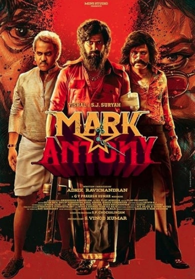 مشاهدة وتحميل فيلم Mark Antony 2023 مترجم