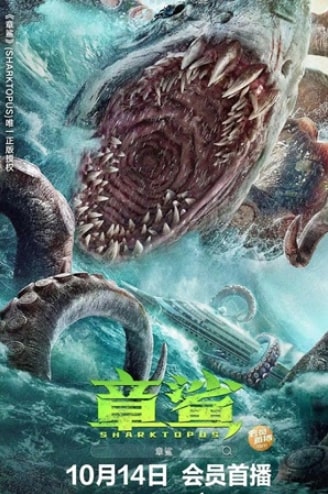 مشاهدة وتحميل فيلم Sharktopus 2023 مترجم