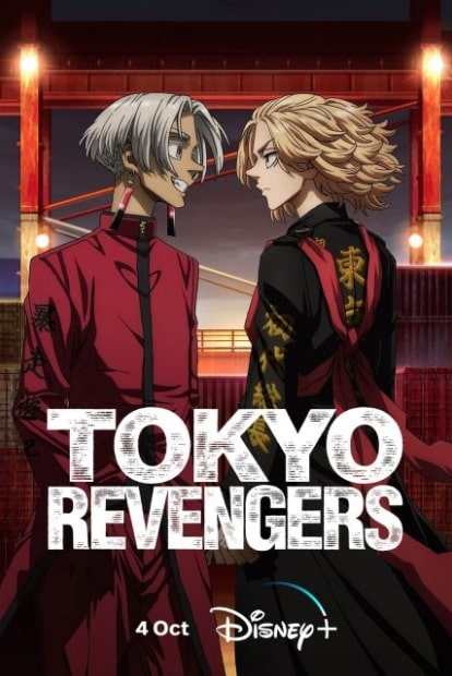 مشاهدة وتحميل انمي Tokyo Revengers الموسم الثالث الحلقة 5 مترجمة