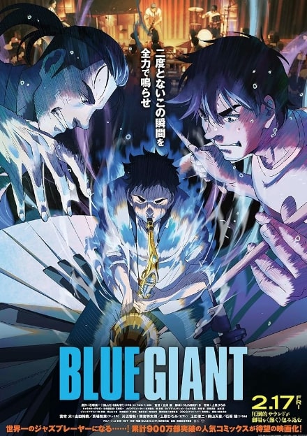 مشاهدة وتحميل فيلم Blue Giant 2023 مترجم اون لاين