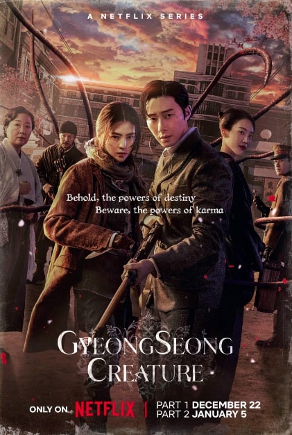 مشاهدة وتحميل مسلسل مخلوق جيونغسونغ Gyeongseong Creature