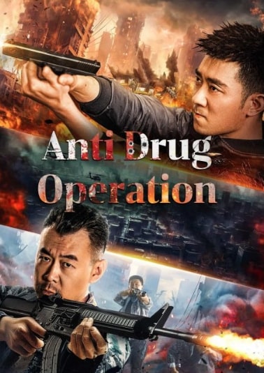 فيلم Anti Drug Operation 2024 مترجم اون لاين