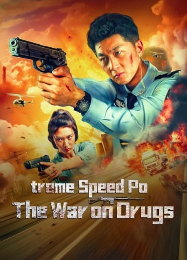 مشاهدة وتحميل فيلم Extreme Speed Police-The War on Drugs 2024 مترجم اون لاين