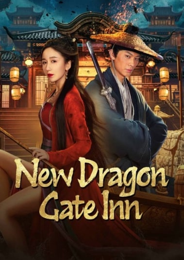 مشاهدة وتحميل فيلم New Dragon Gate Inn 2024 مترجم اون لاين