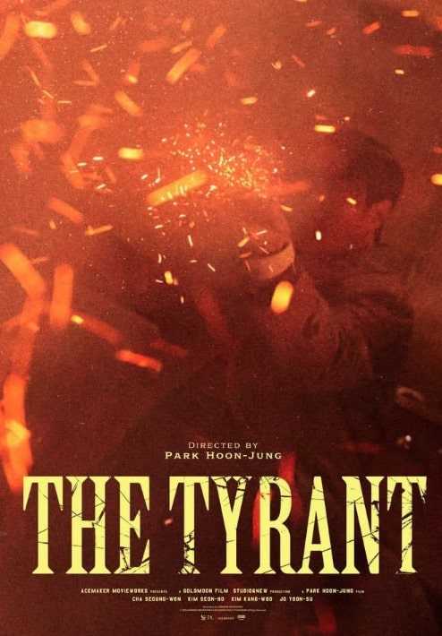 مشاهدة وتحميل مسلسل الطاغية The Tyrant الحلقة 4 مترجمة