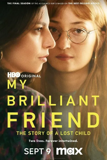 مسلسل My Brilliant Friend الموسم الرابع