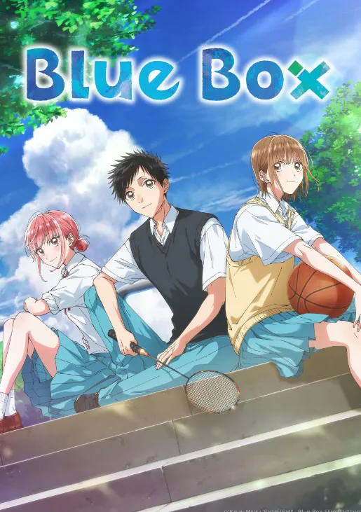 انمي Blue Box الموسم الاول الحلقة 1 مترجمة مشاهدة وتحميل