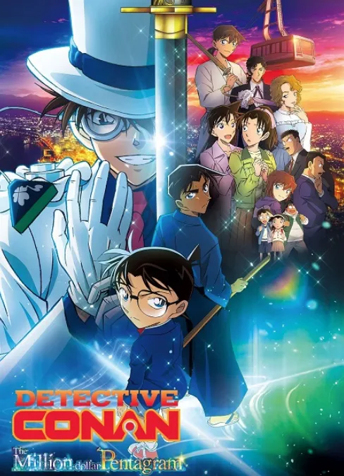 فيلم Detective Conan Movie 27 2024 مترجم اون لاين مشاهدة وتحميل