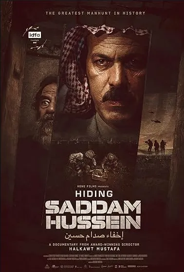 فيلم اخفاء صدام حسين - HD مشاهدة وتحميل