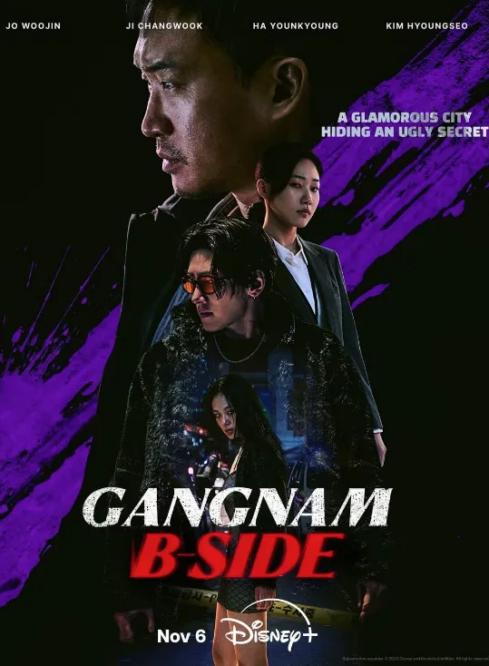 مسلسل غانجنام الجانب الأخر Gangnam B-Side الحلقة 1 مترجمة مشاهدة وتحميل