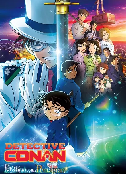 فيلم Detective Conan The Million-Dollar Pentagram 2024 مترجم مشاهدة وتحميل